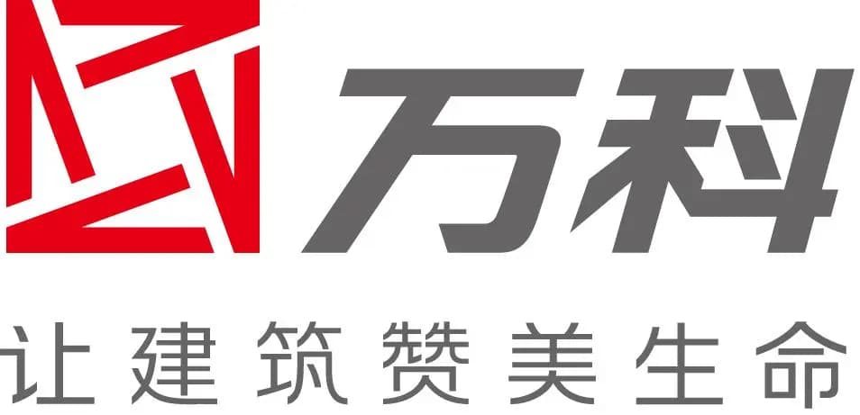 成都九州合創(chuàng)建材有限公司與----萬(wàn)科集團(tuán)井蓋合作