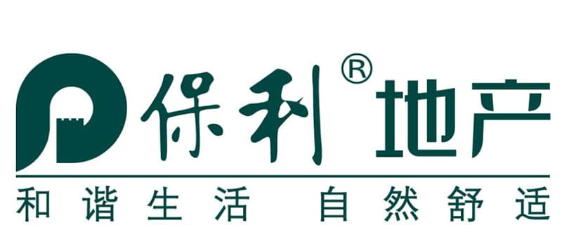 成都九州合創(chuàng)建材有限公司與----保利地產(chǎn)井蓋合作