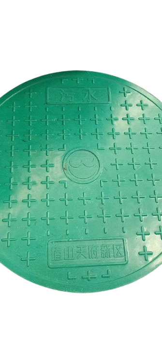 復合井蓋公司