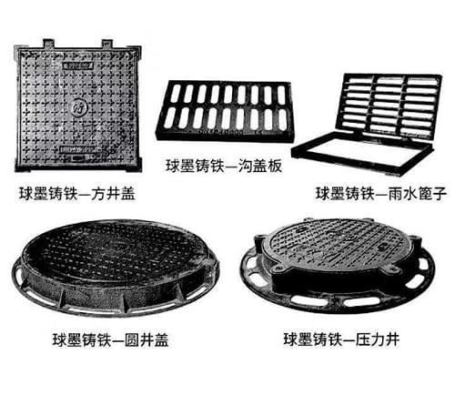 球墨鑄鐵井蓋廠家